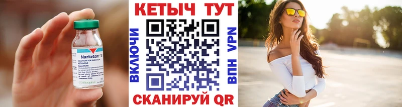 Купить закладки  Смоленск  КЕТАМИН VHQ 